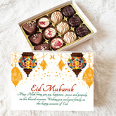 Personalised Eid Choccybox - Lantern